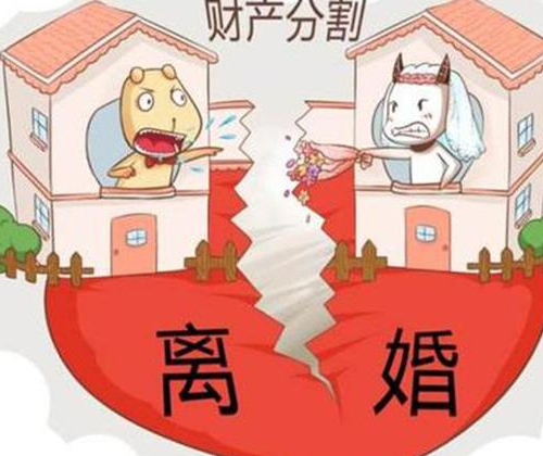 离婚房子一人一半怎么处理 离婚房子优先判给谁(图2) 离婚房子一人一半怎么处理 离婚房子优先判给谁(图2)