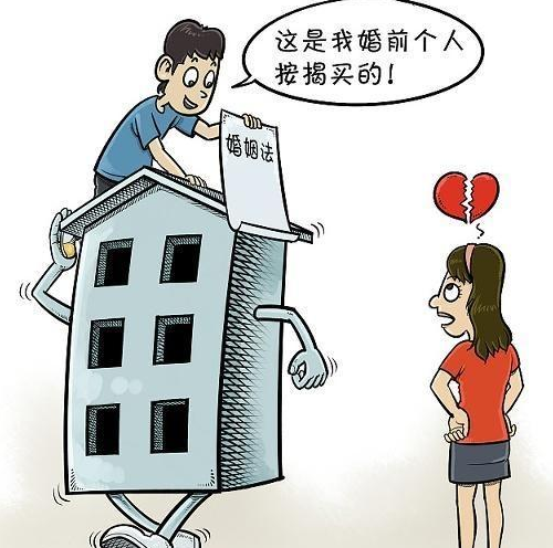 离婚房子一人一半怎么处理 离婚房子优先判给谁(图4) 离婚房子一人一半怎么处理 离婚房子优先判给谁(图4)