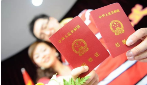 521领证需要预约吗 结婚登记怎么预约(图1) 521领证需要预约吗 结婚登记怎么预约(图1)