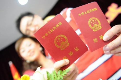 521领证需要预约吗 结婚登记怎么预约(图3) 521领证需要预约吗 结婚登记怎么预约(图3)