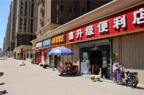 投资150万买门面房,月租金4000元,你们怎么看?(图1) 投资150万买门面房,月租金4000元,你们怎么看?(图1)