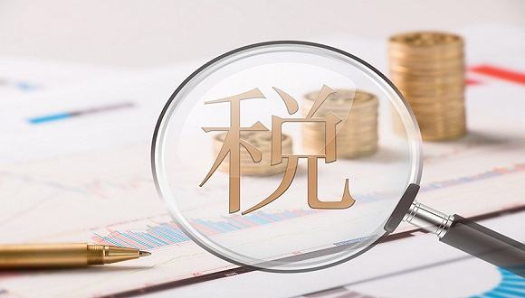 商业用房交易税费有哪些(图1) 商业用房交易税费有哪些(图1)