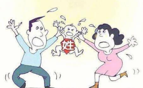 再婚后孩子可以改和男方姓吗 离异孩子改名新政策有哪些(图1) 再婚后孩子可以改和男方姓吗 离异孩子改名新政策有哪些(图1)