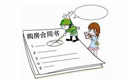 夫妻之间买卖房屋合法吗 房产过户给妻子新规定有哪些(图1) 夫妻之间买卖房屋合法吗 房产过户给妻子新规定有哪些(图1)