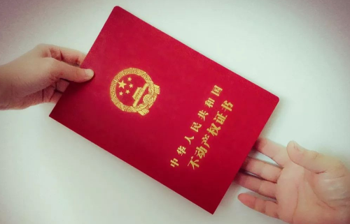 夫妻之间买卖房屋合法吗 房产过户给妻子新规定有哪些(图4) 夫妻之间买卖房屋合法吗 房产过户给妻子新规定有哪些(图4)