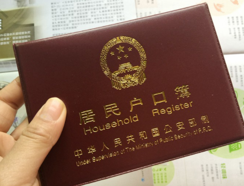 离婚了低保怎么处理 离婚后办低保的条件有哪些(图2) 离婚了低保怎么处理 离婚后办低保的条件有哪些(图2)