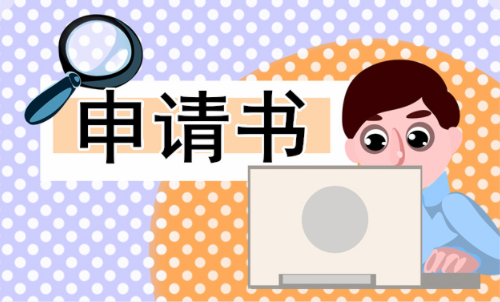 离婚了低保怎么处理 离婚后办低保的条件有哪些(图4) 离婚了低保怎么处理 离婚后办低保的条件有哪些(图4)