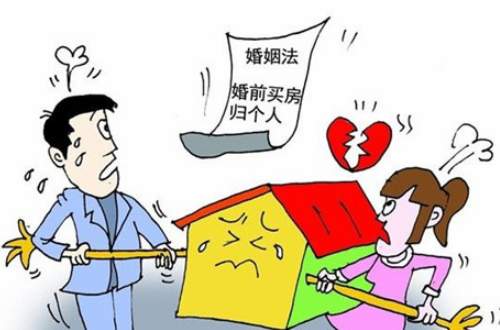 结婚后买的房子离婚后怎么分 婚后买房怎样才不算共同财产(图3) 结婚后买的房子离婚后怎么分 婚后买房怎样才不算共同财产(图3)