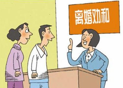 离婚调解时应怎么说 离婚调解原告可以不去吗(图1) 离婚调解时应怎么说 离婚调解原告可以不去吗(图1)