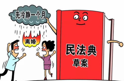 离婚调解时应怎么说 离婚调解原告可以不去吗(图4) 离婚调解时应怎么说 离婚调解原告可以不去吗(图4)