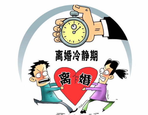 离婚前需要考虑哪些问题 离婚前要做哪些准备(图4) 离婚前需要考虑哪些问题 离婚前要做哪些准备(图4)