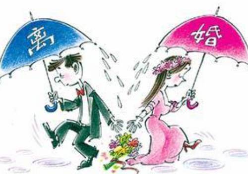 离婚前需要考虑哪些问题 离婚前要做哪些准备(图3) 离婚前需要考虑哪些问题 离婚前要做哪些准备(图3)