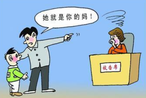 孩子被前妻偷偷带走犯什么罪 前妻强行接走孩子报警有用吗(图4) 孩子被前妻偷偷带走犯什么罪 前妻强行接走孩子报警有用吗(图4)