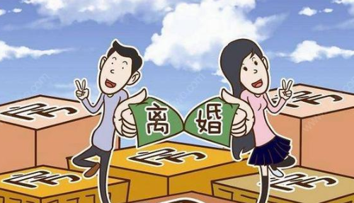 离婚第二天可以买房吗 2021离婚后买房有时间限制吗(图3)
