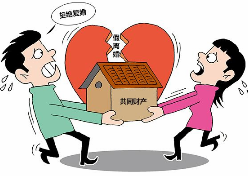 离婚第二天可以买房吗 2021离婚后买房有时间限制吗(图4)