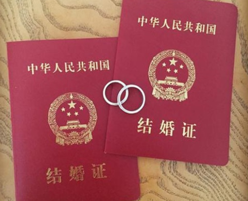 网上能查婚姻状况吗 如何查询别人的的婚姻状况(图1) 网上能查婚姻状况吗 如何查询别人的的婚姻状况(图1)
