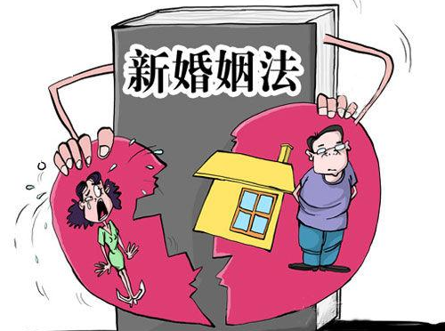 婚后买房算共同财产吗 婚后买房怎么算个人财产(图3)