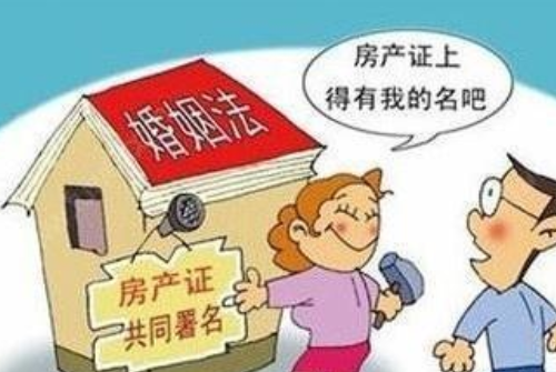 婚后买房算共同财产吗 婚后买房怎么算个人财产(图4)
