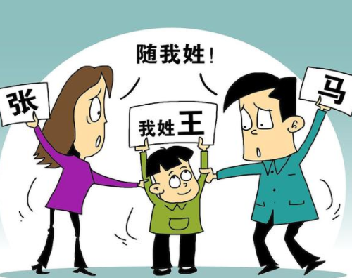 父母离婚成年孩子怎么判 离婚时如何争取子女抚养权(图2) 父母离婚成年孩子怎么判 离婚时如何争取子女抚养权(图2)