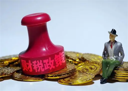 个人卖房要交哪些税(图2) 个人卖房要交哪些税(图2)