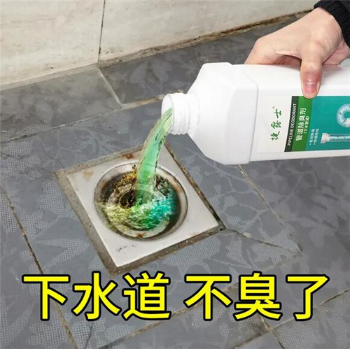 下水道臭味怎么消除(图2) 下水道臭味怎么消除(图2)