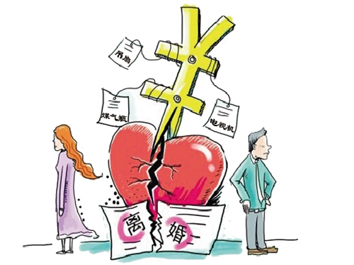 婚姻原则性问题包括哪些 离婚的原则性问题有哪些(图2) 婚姻原则性问题包括哪些 离婚的原则性问题有哪些(图2)