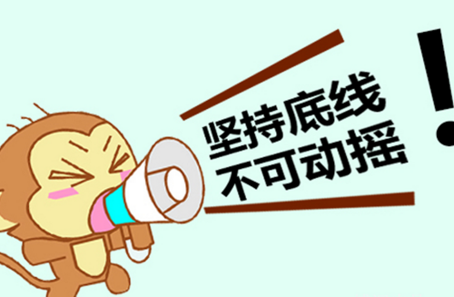 婚姻原则性问题包括哪些 离婚的原则性问题有哪些(图3) 婚姻原则性问题包括哪些 离婚的原则性问题有哪些(图3)