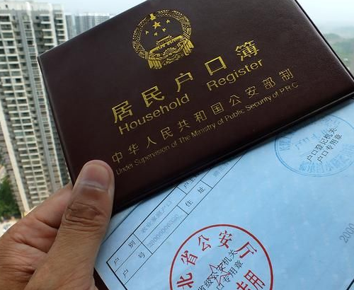 夫妻分户必须要离婚吗 夫妻独立户口的好处(图2) 夫妻分户必须要离婚吗 夫妻独立户口的好处(图2)