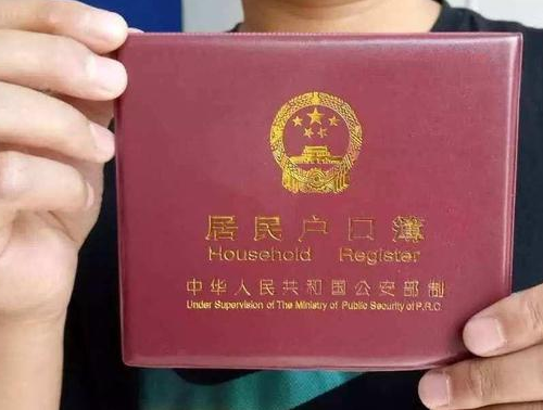 夫妻分户必须要离婚吗 夫妻独立户口的好处(图3) 夫妻分户必须要离婚吗 夫妻独立户口的好处(图3)
