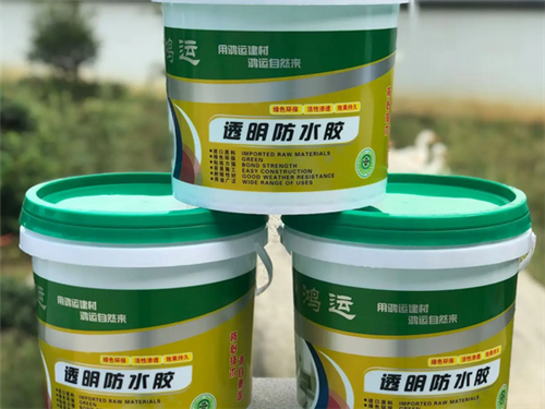 已干的防水胶怎么去除(图2) 已干的防水胶怎么去除(图2)