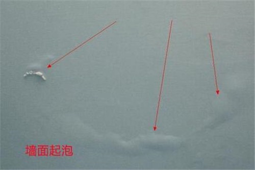 墙面起泡是什么原因(图3) 墙面起泡是什么原因(图3)