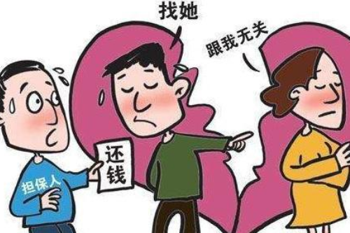 哪些属于夫妻共同债务 夫妻共同债务如何负担(图1) 哪些属于夫妻共同债务 夫妻共同债务如何负担(图1)