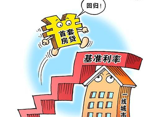 离婚后买房子首套房吗 离婚后怎么买房才算首套(图2) 离婚后买房子首套房吗 离婚后怎么买房才算首套(图2)