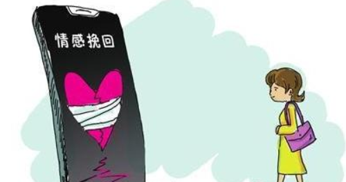 男朋友挽回我 我该怎么回 男朋友挽回女生为什么会心软(图3)