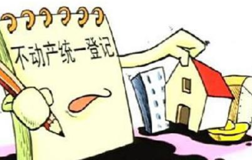 离婚后买房子首套房吗 离婚后怎么买房才算首套(图3) 离婚后买房子首套房吗 离婚后怎么买房才算首套(图3)