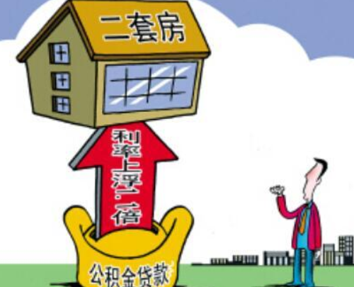 离婚后买房子首套房吗 离婚后怎么买房才算首套(图4) 离婚后买房子首套房吗 离婚后怎么买房才算首套(图4)