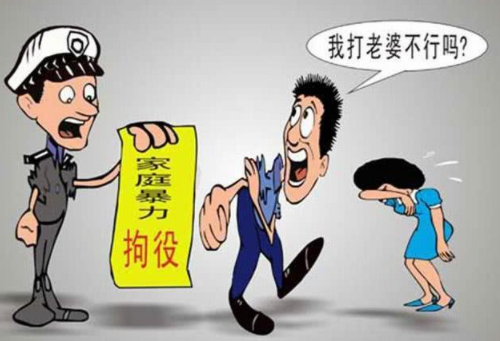 新婚姻法家暴怎么判刑 家暴一次能判离婚吗(图1) 新婚姻法家暴怎么判刑 家暴一次能判离婚吗(图1)