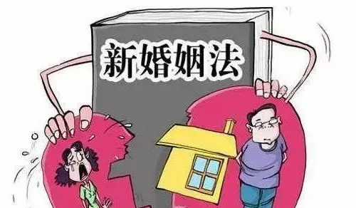 新婚姻法家暴怎么判刑 家暴一次能判离婚吗(图3) 新婚姻法家暴怎么判刑 家暴一次能判离婚吗(图3)