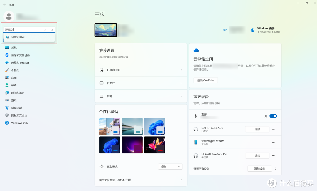 都说电脑系统需要备份，其实也很简单，分享几个系统备份的方法 