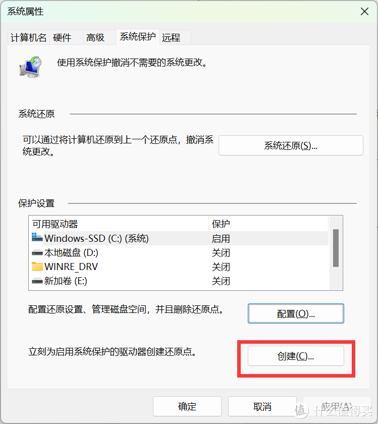都说电脑系统需要备份，其实也很简单，分享几个系统备份的方法