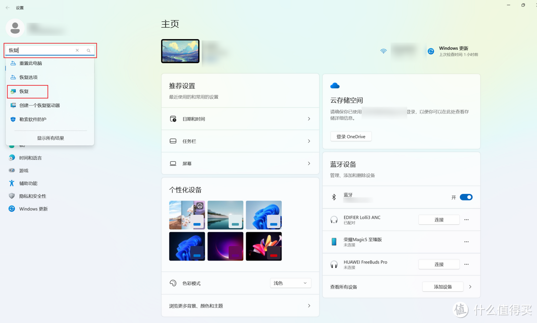 都说电脑系统需要备份，其实也很简单，分享几个系统备份的方法