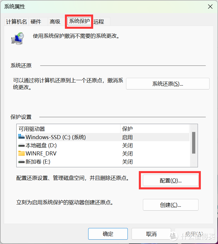 都说电脑系统需要备份，其实也很简单，分享几个系统备份的方法