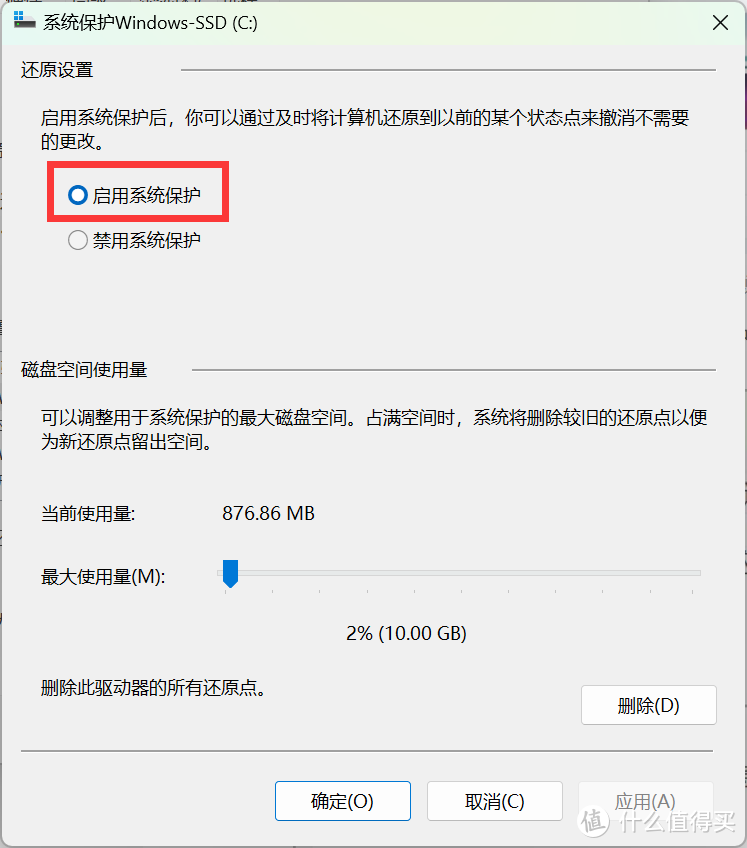 都说电脑系统需要备份，其实也很简单，分享几个系统备份的方法
