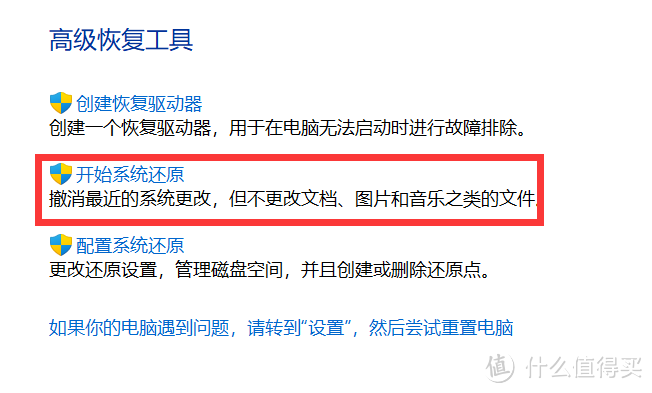 都说电脑系统需要备份，其实也很简单，分享几个系统备份的方法
