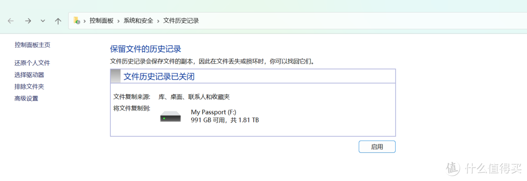 都说电脑系统需要备份，其实也很简单，分享几个系统备份的方法