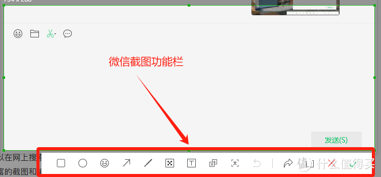 你真的会截图吗？教你7中截图方式，老好用了！