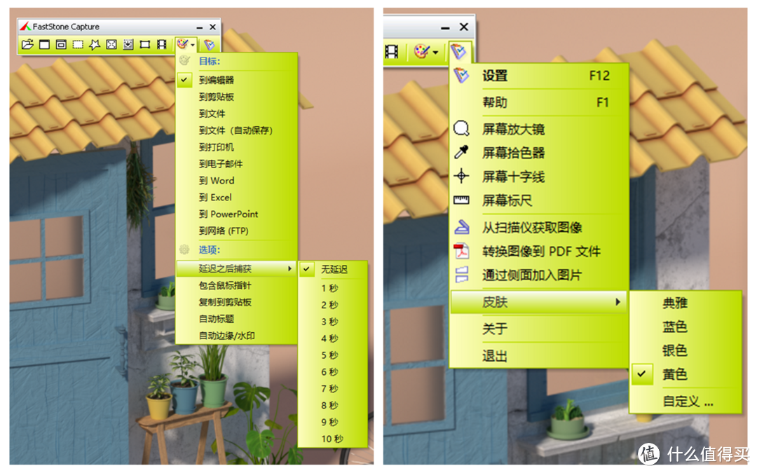 你真的会截图吗？教你7中截图方式，老好用了！