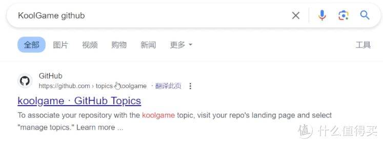 是时候跟“KoolShare”说拜拜了