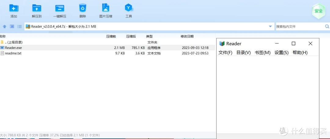 开源摸鱼软件推荐Reader —— 卓越的小说阅读器,灵活便捷,透明随心(图2) 开源摸鱼软件推荐Reader —— 卓越的小说阅读器,灵活便捷,透明随心