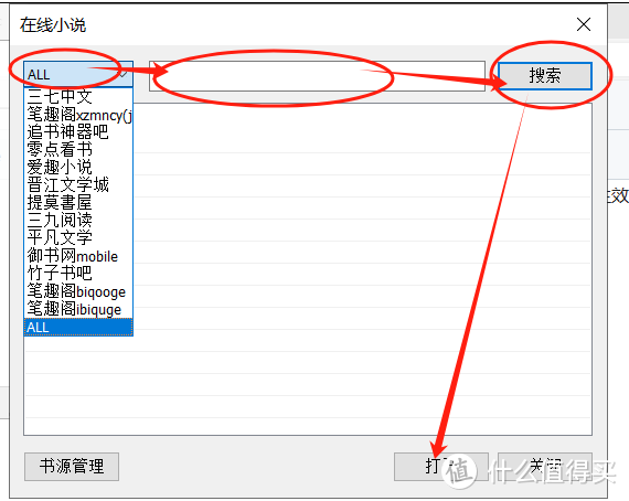 开源摸鱼软件推荐Reader —— 卓越的小说阅读器,灵活便捷,透明随心(图6) 开源摸鱼软件推荐Reader —— 卓越的小说阅读器,灵活便捷,透明随心